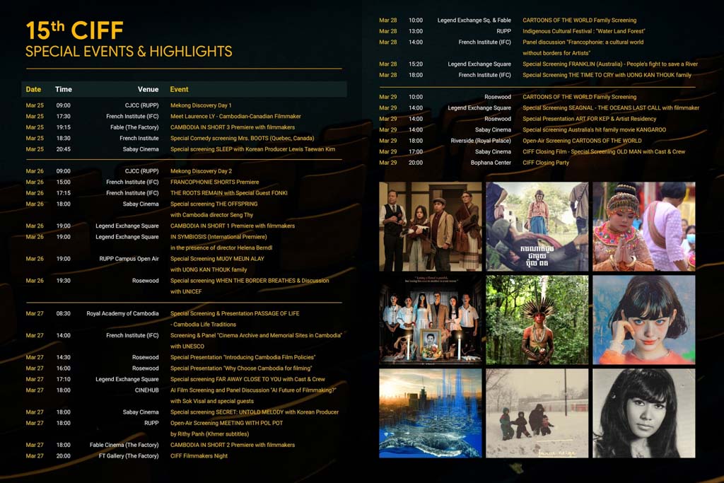 Image Courtesy: CIFF